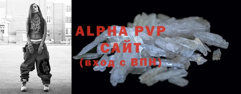 Alpha PVP мука  наркошоп  Бежецк 