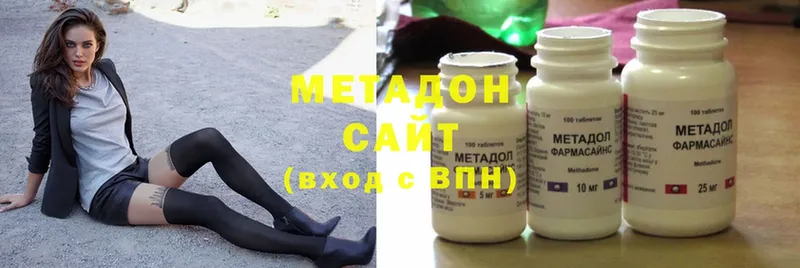 Метадон methadone Бежецк